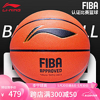 LI-NING 李宁 篮球进口超纤PUFIBA认证官方比赛级用球篮球成人7号 LBQK033-1