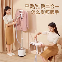 KONKA 康佳 挂烫机家用小型熨烫机2024新款全自动烫衣服商用蒸汽熨斗神器