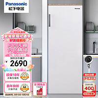 Panasonic 松下 立式冷冻冰柜167升家用小型单门单冷冻冰箱风冷无霜一级能效NR-EFZ15SA-W磨砂白