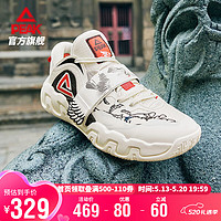 PEAK 匹克 国创岩武1.0虎鹤双形篮球鞋实战外场耐磨球鞋DA420201 米白/黑色