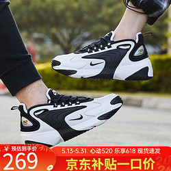 NIKE 耐克 男鞋2024夏ZOOM 2K透气舒适运动休闲鞋复古全掌老爹跑步鞋AO0269 AO0269-101 黑白熊猫款 41