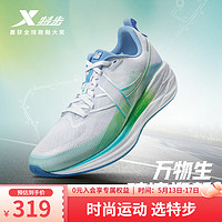 XTEP 特步 龙年新春系列中国邮政騛速5.0跑鞋男976119110 新白色/晴山蓝/葱草绿 42