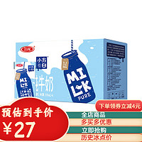 SANYUAN 三元 小方白全脂纯牛奶营养早餐儿童200mlx6盒 200ml×6