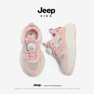 Jeep夏季单网男童透气耐磨防踢运动鞋女童休闲鞋   粉色28 28（内长17.9cm，脚长17.9cm）
