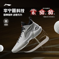李宁全城11实战体验。。_篮球鞋_什么值得买