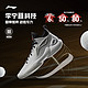 LI-NING 李宁 驭帅18 | 龙鳞篮球鞋全掌䨻2024缓震耐磨专业实战运动鞋