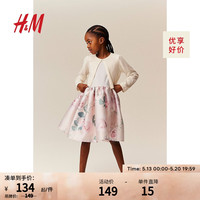 H&M童装女童裙子2024春季新款儿童节梭织喇叭裙摆连衣裙0922706 浅粉色/花卉 90/52