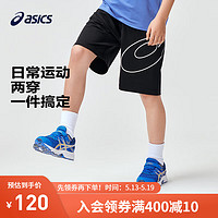 亚瑟士（asics）童装2024春夏季男女儿童莫代尔顺滑运动短裤332241103097 001黑色 120