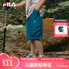  FILA/斐乐 凉感 儿童工装短裤
