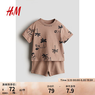 H&M童装男婴套装2件式2024夏季上衣短裤六一套装1226719 棕色 66/48 4-6M