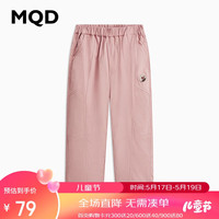 马骑顿 MQD童装男大童学院风时尚百搭休闲裤 深粉 1