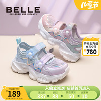 百丽童鞋休闲运动鞋夏季2024年新款小女孩小花朵公主鞋儿童透气单网鞋