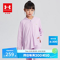 安德玛（Under Armour）儿童女童运动上衣2024套头衫长袖T恤 紫色 150cm