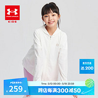 安德玛（Under Armour）儿童女童运动上衣2024套头衫长袖T恤 白色 150cm