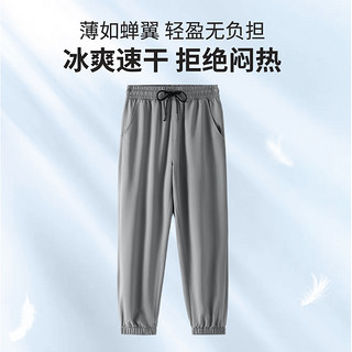 军绿色冰感空调束脚裤男2024夏季冰丝速干直筒裤垂感长裤子