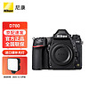 Nikon 尼康 D780 专业单反相机 全画幅 数码相机 d750升级版 d780单机	酷玩旅游套装