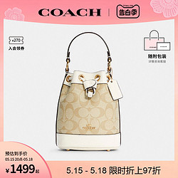 COACH 蔻驰 官方 奥莱款DEMPSEY女士PVC配皮单肩手提水桶包C5121