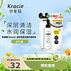 Kracie 肌美精 泡沫温和敏感肌祛痘洁面乳洗面奶替换装130ml