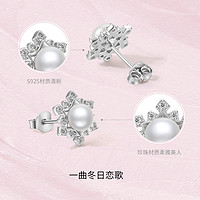 周六福 S925银珍珠耳饰
