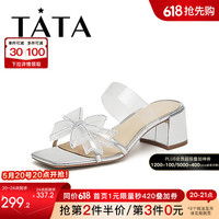他她(TATA)2024夏百搭时尚潮流女粗跟拖鞋新款7MX11BT4