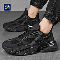 HLA 海澜之家 男女同款运动透气网面增高休闲鞋运动鞋黑色40码