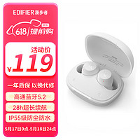 EDIFIER 漫步者 声迈X3 Plus 入耳式真无线降噪蓝牙耳机 白色