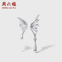 周六福 ZHOU LIU FUPT950铂金耳钉女蝴蝶耳饰 生日礼物 B0913315 一对