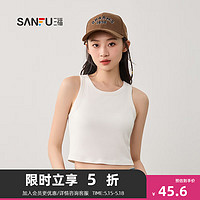 SANFU 三福 女夏季固定杯宽肩背心 时尚打底修身外穿内搭短上衣480224 白色 L