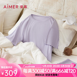 Aimer 爱慕 睡裙套装莫代尔晚安衣舒适睡眠柔软轻薄夏季抗菌防螨家居服 紫色 165