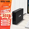KESU 科硕 10TB 移动硬盘桌面式存储高速Type-C3.1加密3.5英寸