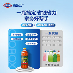 clorox 高乐氏 派素清洁剂家用多用途地板厨房厕所消毒液杀菌去螨虫除油污