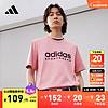 adidas 阿迪达斯 情侣款休闲简约上衣圆领短袖T恤男女夏季阿迪达斯轻运动 奇迹紫粉 M