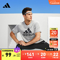 adidas 阿迪达斯 简约休闲纯棉上衣圆领短袖T恤男装夏季阿迪达斯官方轻运动 中麻灰/灰 XL