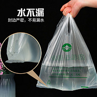 润欣 食品保鲜袋早点早餐一次性塑料袋透明外卖袋手提白色方便袋打包袋