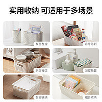 MINISO 名创优品 格纹仿藤编收纳筐衣物玩具杂物收纳筐简约实用