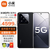 Xiaomi 小米 14pro 新品5G小米手机 黑色 16G+512G