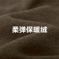 佐丹奴T恤女装保暖绒纯色弹力半高领长袖T恤 05322822