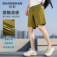 杉杉（SHANSHAN）【凉感】抗菌防紫外线短裤男夏季防污休闲运动裤男装通勤户外中裤 果绿色 M