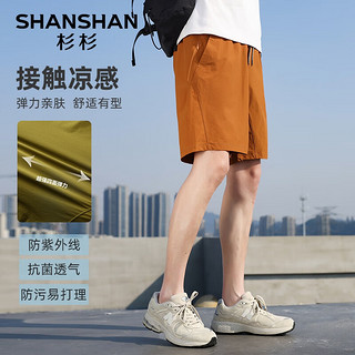 杉杉（SHANSHAN）【凉感】抗菌防紫外线短裤男夏季防污休闲运动裤男装通勤户外中裤 橙色 M