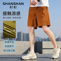 杉杉（SHANSHAN）【凉感】抗菌防紫外线短裤男夏季防污休闲运动裤男装通勤户外中裤 橙色 XL