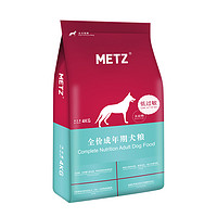 METZ 玫斯 无谷物低过敏全犬成犬狗粮 4kg