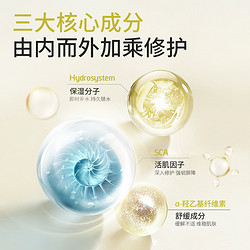 ENDOCARE 安多可 清润修护霜30ml舒缓保湿强韧肌肤屏障滋润霜