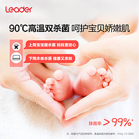 Leader TQG130-B99W3U1 滚筒洗衣机 13kg 白色