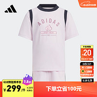 adidas凉感防晒UPF50+运动短袖套装女小童儿童夏季阿迪达斯轻运动 粉/黑色/粉/黑色 122CM