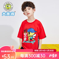 大黄蜂 BIG WASP童装 男童T恤短袖2024夏季新款儿童衣服半袖薄款中大童夏上衣t恤
