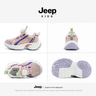 Jeep童鞋男女童鞋子网面透气夏季2024儿童运动鞋软底青少年跑步鞋 珊瑚粉 33码 鞋内约长20.9cm