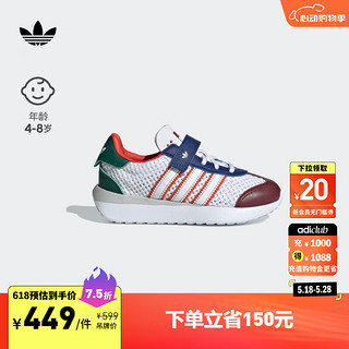 adidas COUNTRY 白/学院橙黄/猩红