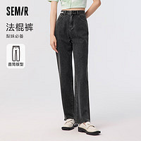 Semir 森马 牛仔裤女宽松显瘦2023夏季毛边高腰直筒裤109323124001