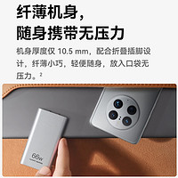 88VIP：HUAWEI 华为 氮化镓充电器 Type-C 66W+双Type-C 6A 数据线 0.5m 白色 线充套装