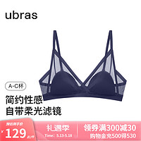 ubras24条纹交叠网纱贝壳杯文胸深V内衣收副乳提拉镂空 深蓝色 S